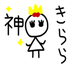 My name is Kirara sticker #15753361