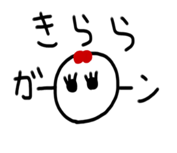 My name is Kirara sticker #15753364