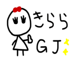 My name is Kirara sticker #15753365
