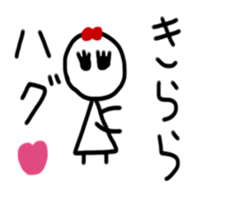 My name is Kirara sticker #15753366