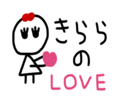 My name is Kirara sticker #15753368