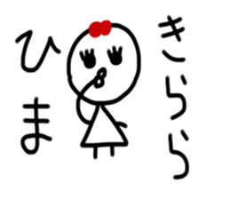 My name is Kirara sticker #15753369