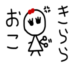 My name is Kirara sticker #15753373