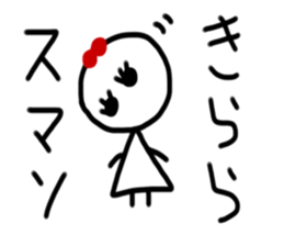 My name is Kirara sticker #15753374