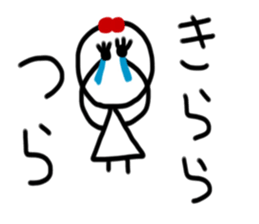 My name is Kirara sticker #15753375