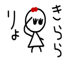 My name is Kirara sticker #15753376