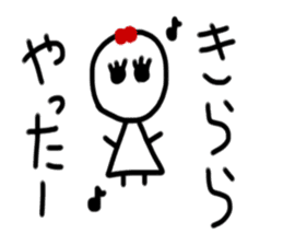 My name is Kirara sticker #15753377