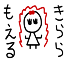 My name is Kirara sticker #15753379