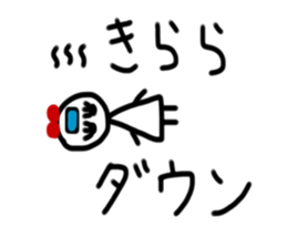 My name is Kirara sticker #15753380