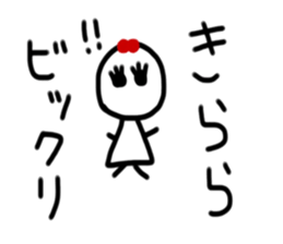 My name is Kirara sticker #15753381