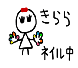 My name is Kirara sticker #15753382