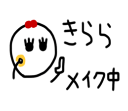 My name is Kirara sticker #15753383