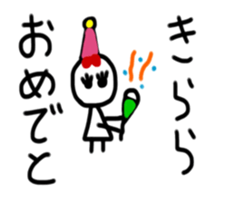 My name is Kirara sticker #15753384