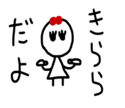 My name is Kirara sticker #15753385