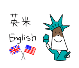 new university students puppies 4 sticker #15753394