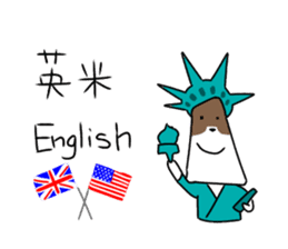 new university students puppies 4 sticker #15753394