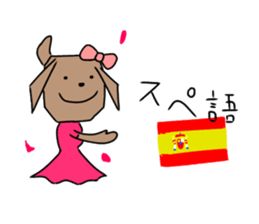 new university students puppies 4 sticker #15753396