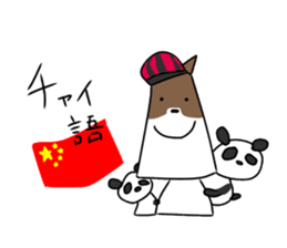 new university students puppies 4 sticker #15753397