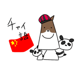 new university students puppies 4 sticker #15753397