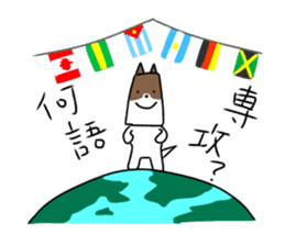 new university students puppies 4 sticker #15753402