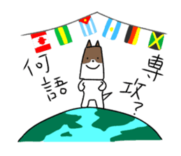 new university students puppies 4 sticker #15753402