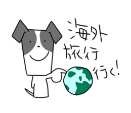 new university students puppies 4 sticker #15753415