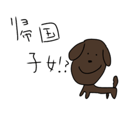 new university students puppies 4 sticker #15753416