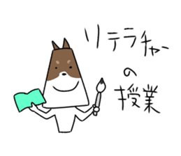 new university students puppies 4 sticker #15753422