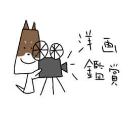 new university students puppies 4 sticker #15753423