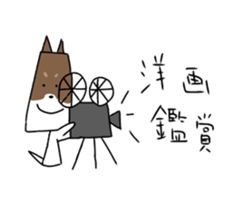 new university students puppies 4 sticker #15753423