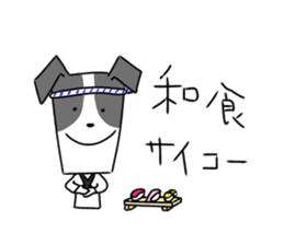 new university students puppies 4 sticker #15753425