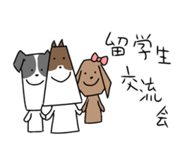 new university students puppies 4 sticker #15753426