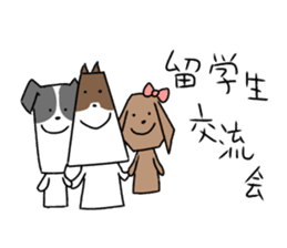 new university students puppies 4 sticker #15753426