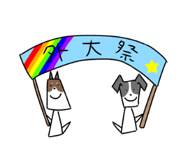 new university students puppies 4 sticker #15753427