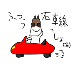 new university students puppies 4 sticker #15753431