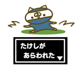 Takesi's name sticker sticker #15753442