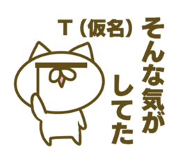 Takesi's name sticker sticker #15753454