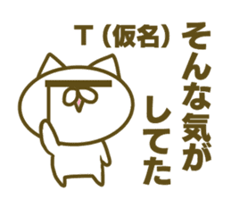 Takesi's name sticker sticker #15753454