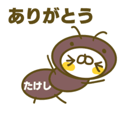 Takesi's name sticker sticker #15753469