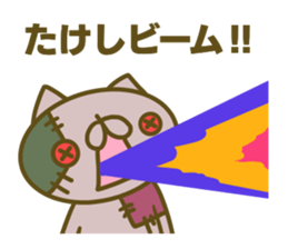 Takesi's name sticker sticker #15753470