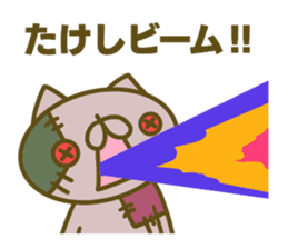 Takesi's name sticker sticker #15753470