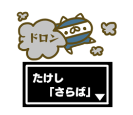 Takesi's name sticker sticker #15753481