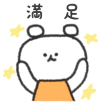 kumanoko. sticker #15753571