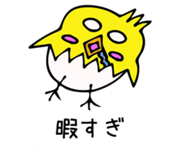 Country chicks sticker #15753586