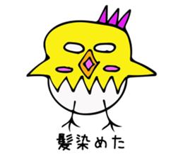 Country chicks sticker #15753593