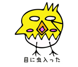 Country chicks sticker #15753594