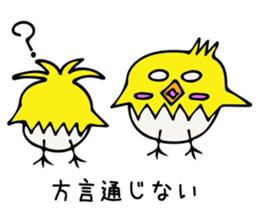 Country chicks sticker #15753598