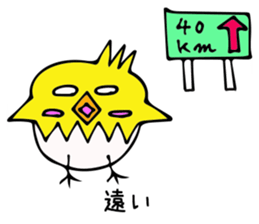 Country chicks sticker #15753606