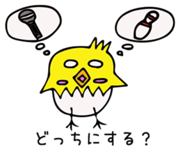 Country chicks sticker #15753609