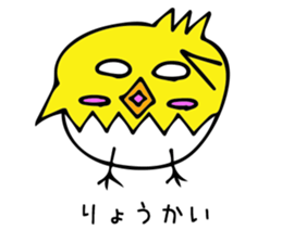 Country chicks sticker #15753615